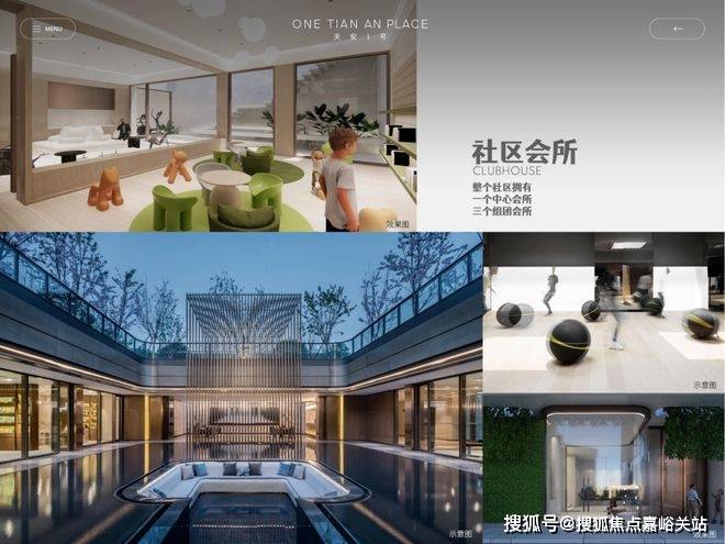 kaiyun网站：⚡臻选天安1号售楼处发布：打造理想置业优选！(图7)