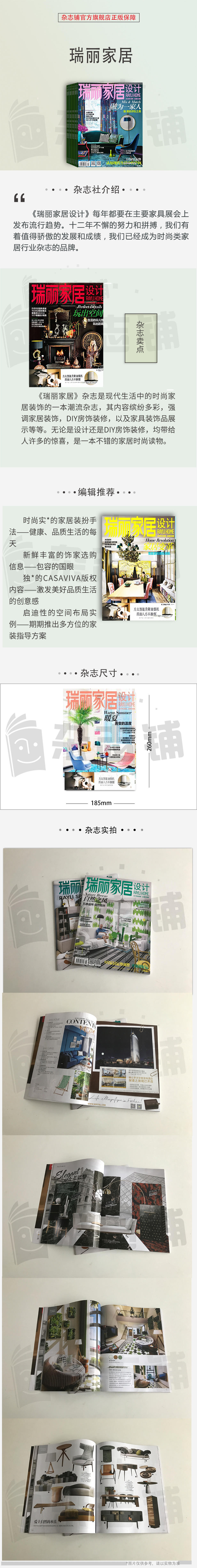 kaiyun入口：2026年杂志订阅(图2)