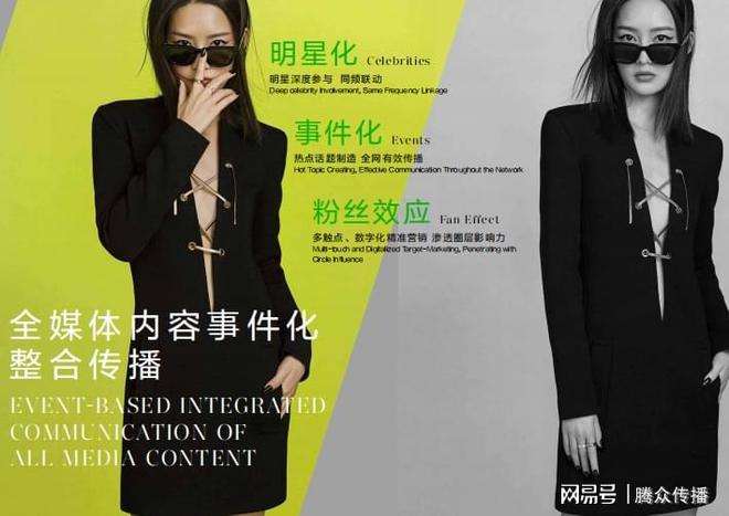 《瑞丽》杂志广告投放中心《瑞丽》杂志广告投放价格(图2)