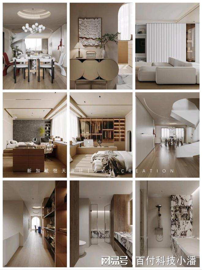 kaiyun入口：北京室内设计公司推荐｜北京恺天设计专注空间美学(图1)