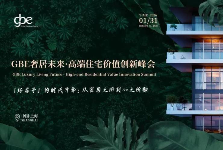 龙湖东吴原著(售楼处)网站-龙湖东吴原著销售中心-价格-地址-楼盘详情-配套-电话-交房时间-配套-电话-交房时间(图16)